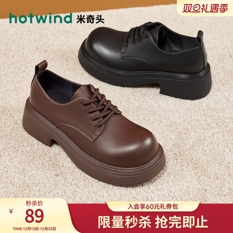 简约质感 时髦个性