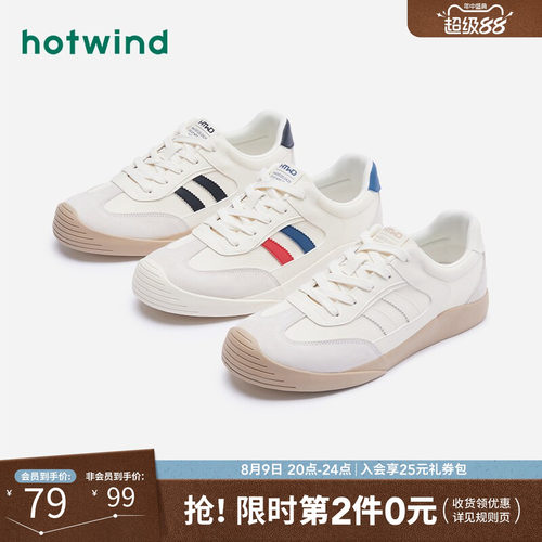 复古帅气 休闲时尚