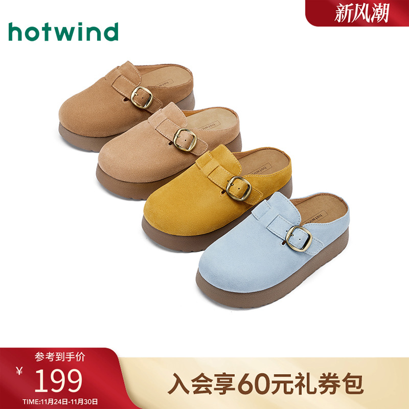 时髦复古 随性出行