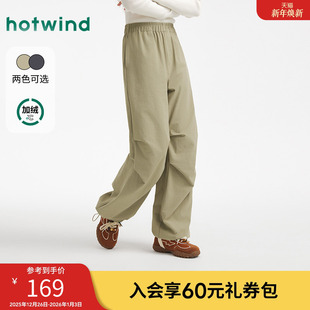 F04W25802 女士休闲伞兵长裤 热风2025年冬季 新款