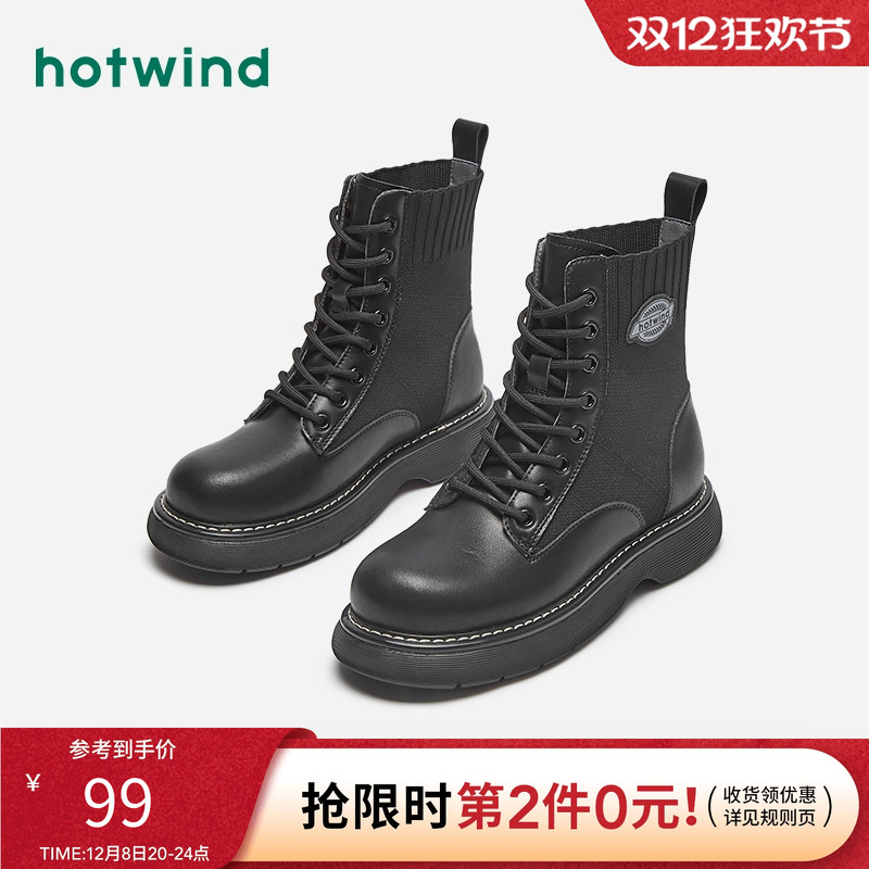 酷飒有型 休闲潮范