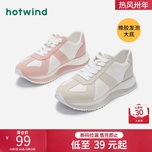 简约活力 青春朝气