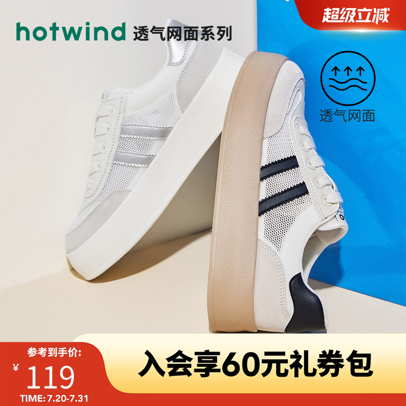 简单随性 舒适穿着