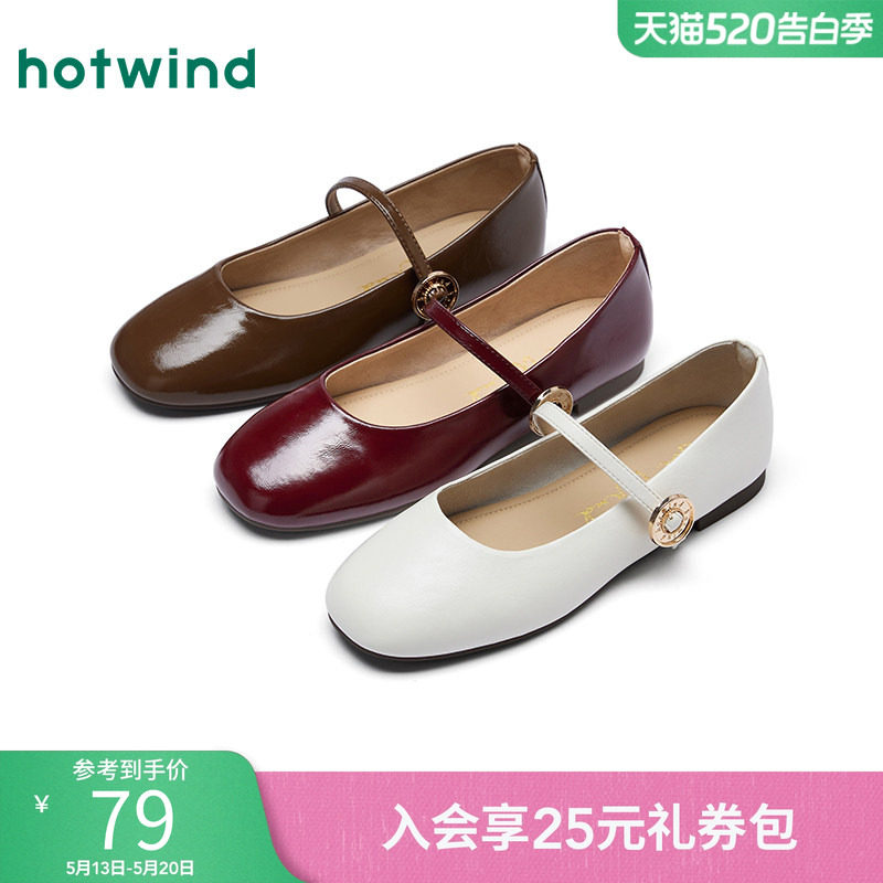 热风复古浅口单鞋女2025年春季新款薄底休闲玛丽珍女鞋红色平底鞋