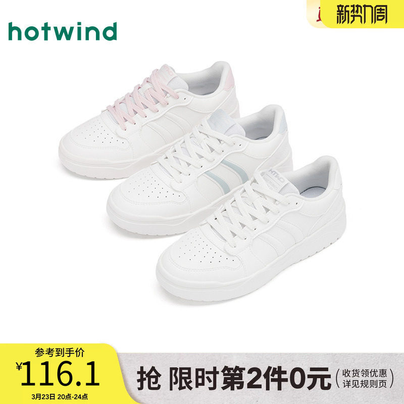 热风平底小白鞋女鞋2025年冬季新款女士松糕底板鞋户外百搭鞋子