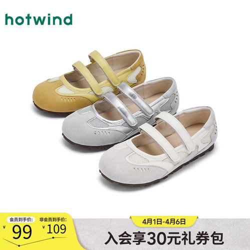 2025年秋季新款女士时尚休闲鞋