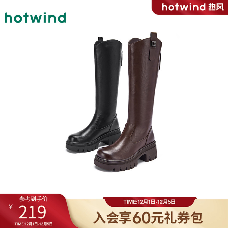 2025年冬季新款女士时尚休闲靴