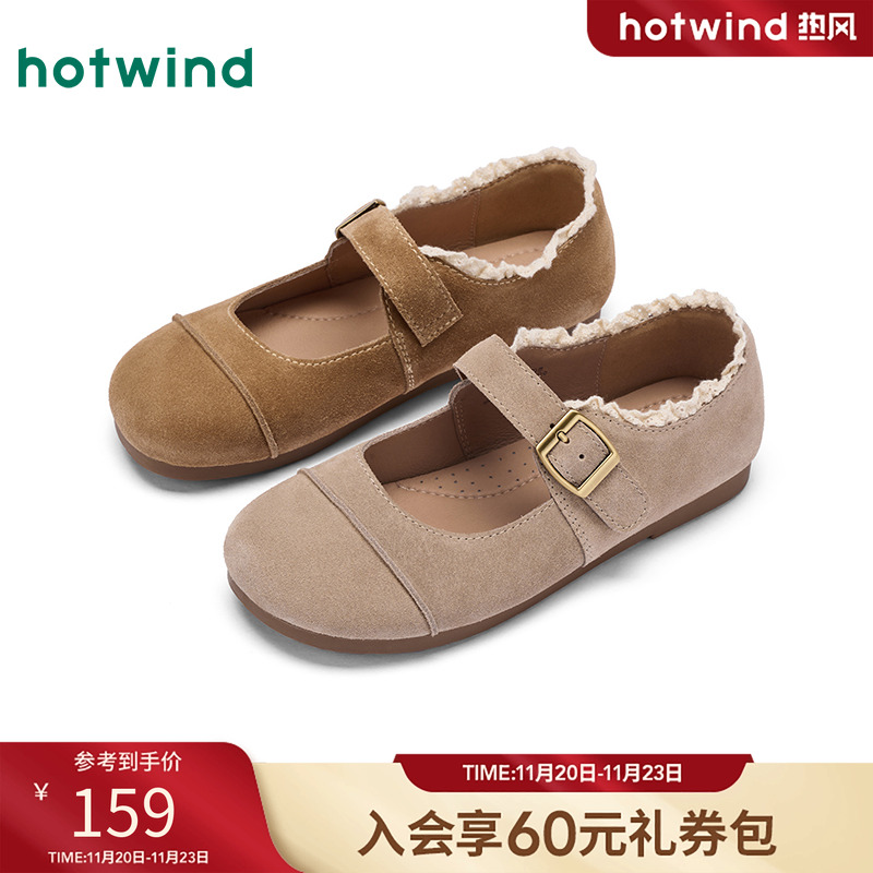 热风2025年新款女士时尚休闲鞋