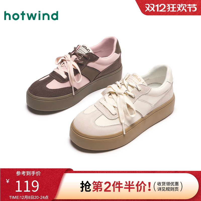 热风厚底德训鞋女款2025年秋季新款经典百搭系带女鞋撞色时尚板鞋