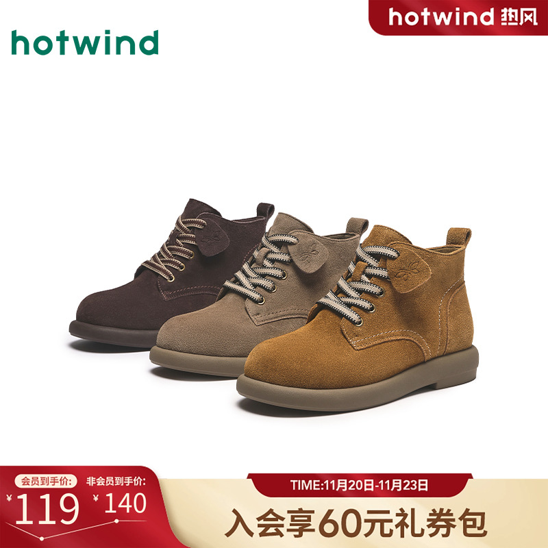 热风2024年冬季新款女士休闲靴