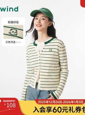 热风针织衫秋季新款女士针织衫经典条纹圆领开衫打底上衣
