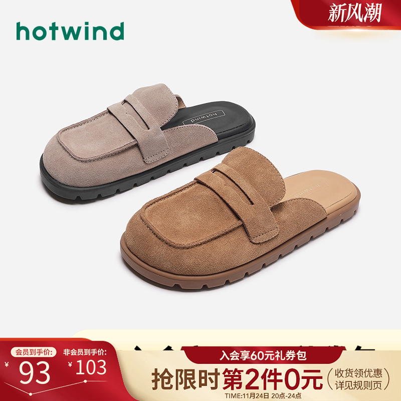 复古休闲 时尚百搭