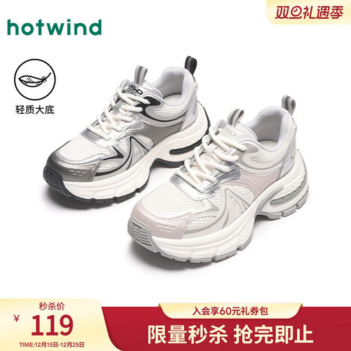 热风2025年春季新款女士休闲鞋