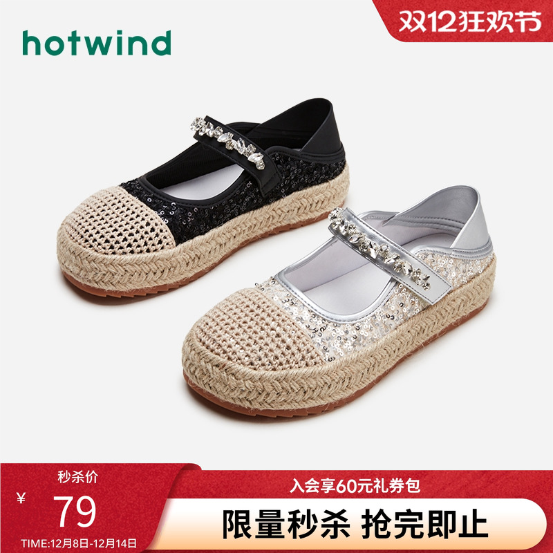 潮甜个性 时尚有型