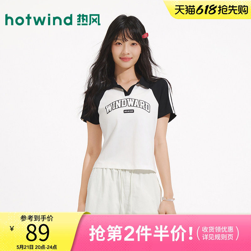 热风2026年夏季新款女士运动风poloT恤插肩袖翻领学院风短袖