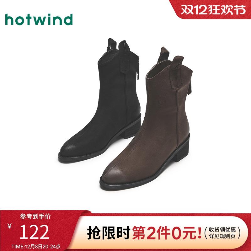 时尚个性 舒适百搭