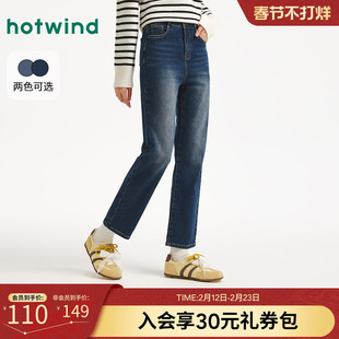 热风女士牛仔裤2025年秋季新款基础合体直筒牛仔裤微弹显瘦牛仔裤