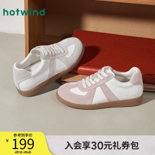 轻便休闲鞋 热风薄底德训鞋 女2026年春季 新款 H14W26101 百搭板鞋