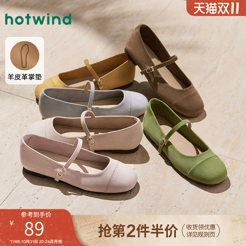 热风2025年春季新款女时尚休闲鞋