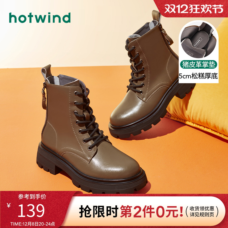 潮流休闲 酷帅出街