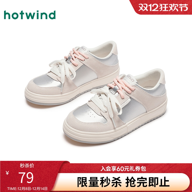 潮流休闲 时尚百搭