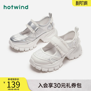 热风春季新款女士时尚休闲鞋厚底新中式暗纹花边浅口玛丽珍