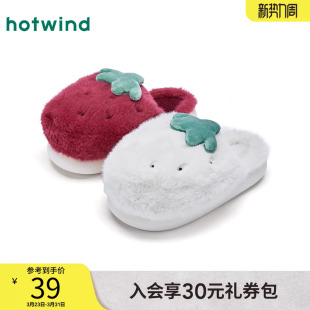 热风保暖拖鞋女款2025年冬季新款加绒休闲毛毛鞋室内家居拖女鞋子