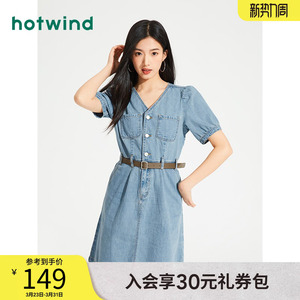 热风夏季新款女士时尚淑女牛仔短裙V领显瘦气质ins连衣裙潮