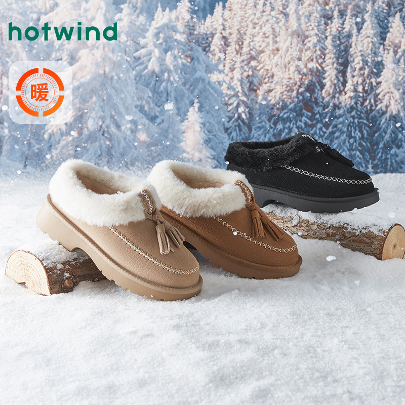 热风24年冬季新款女士时尚休闲靴