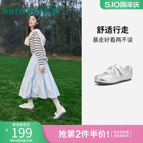 26年春季新款女士时尚德训鞋