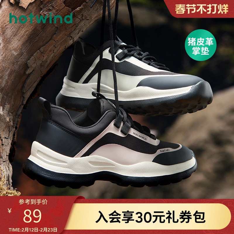 热风春夏新款黑粉设计厚底运动鞋百搭老爹鞋女士时尚休闲鞋