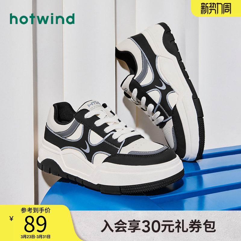 热风春季新款女士复古拼色平底板鞋系带户外松糕底小白鞋女