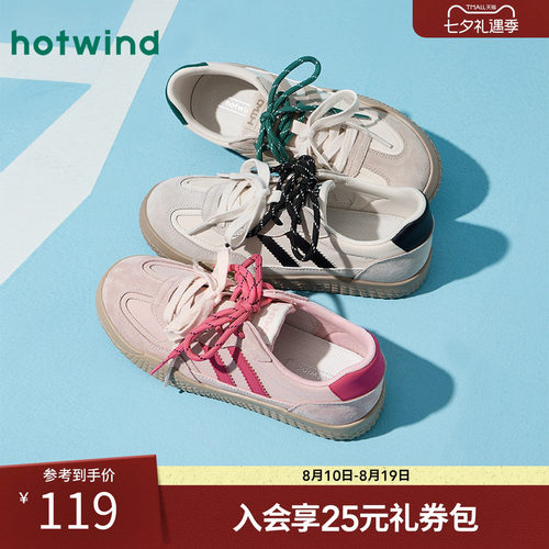 热风2025年春季新款女时尚休闲鞋