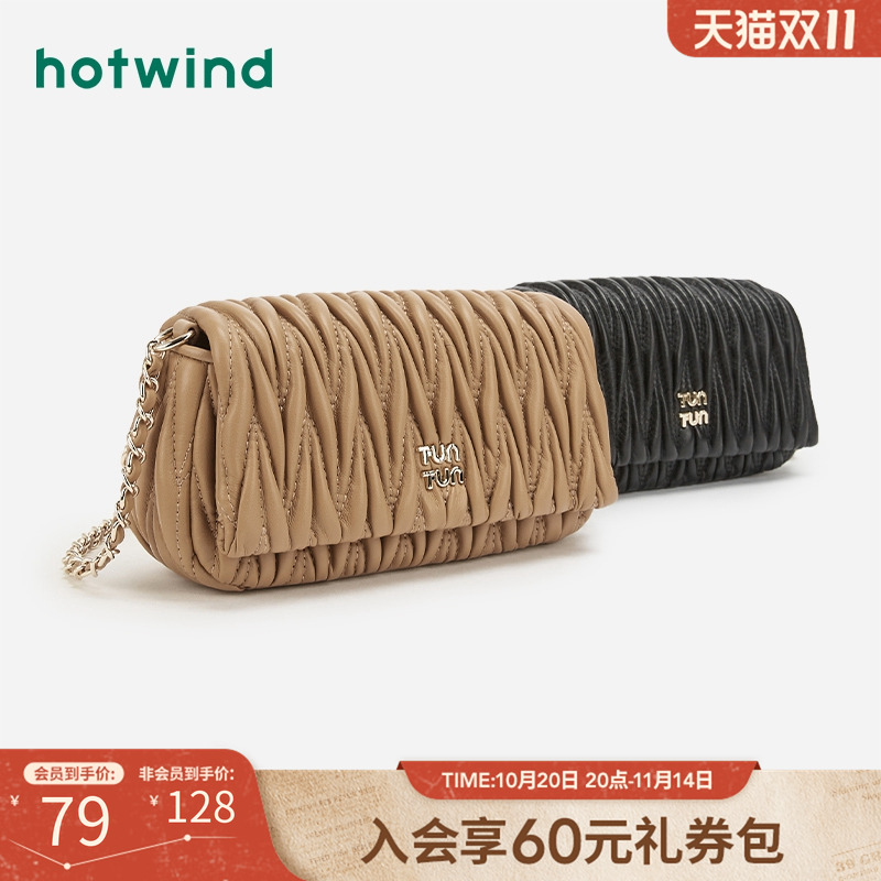 简约休闲 气质大方