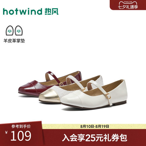 26年春季新款女士时尚浅口单鞋