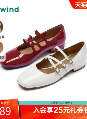 热风薄底玛丽珍女鞋2025年秋季新款复古红色浅口单鞋休闲平底女鞋