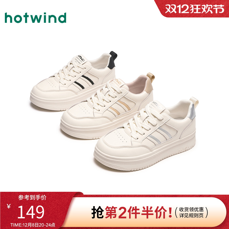 热风厚底小白鞋女款2025年秋季新款时尚轻便户外板鞋百搭增高女鞋