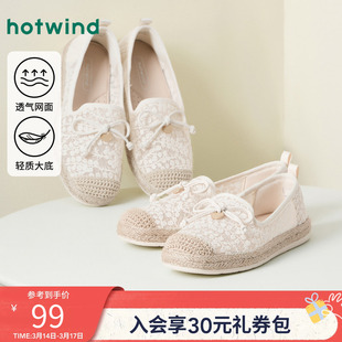 热风平底渔夫鞋女款2025年夏季新款网面透气休闲鞋蕾丝户外女鞋子