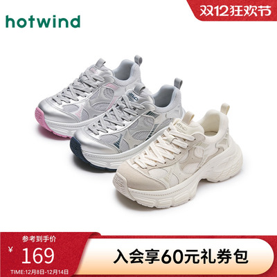 热风25年春季新款女士时尚休闲鞋