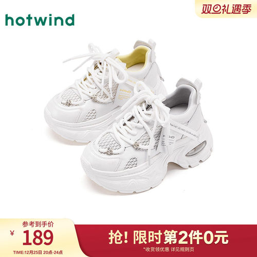 2025年春季新款女士时尚休闲鞋