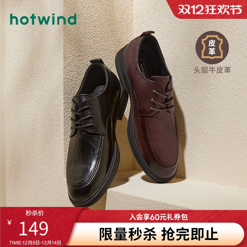 儒雅气度 时尚有型