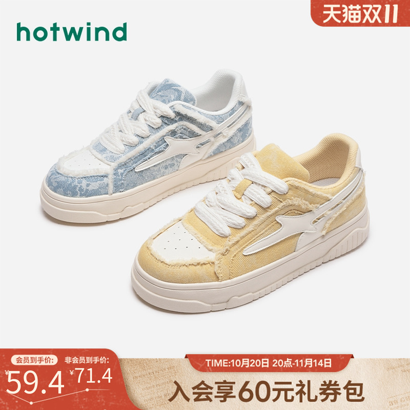 活力时尚 休闲百搭