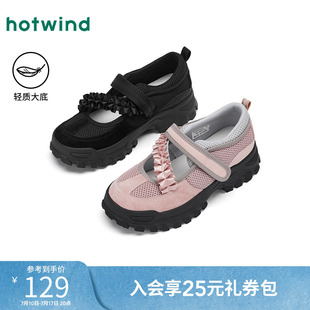 热风芭蕾风玛丽珍鞋女2025年冬季新款厚底增高运动女鞋浅口单鞋子