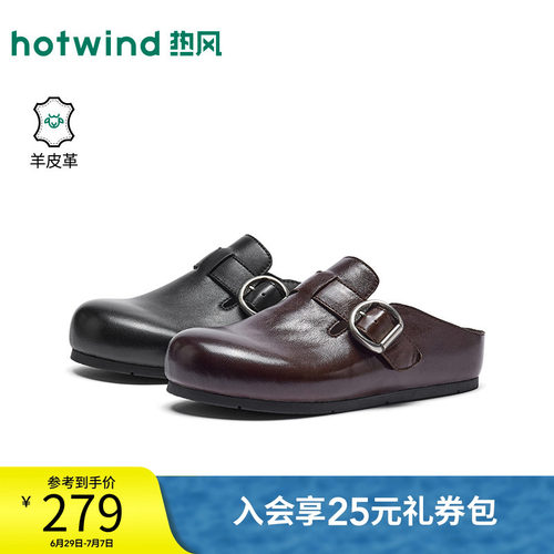 2026年秋季新款女士时尚勃肯鞋