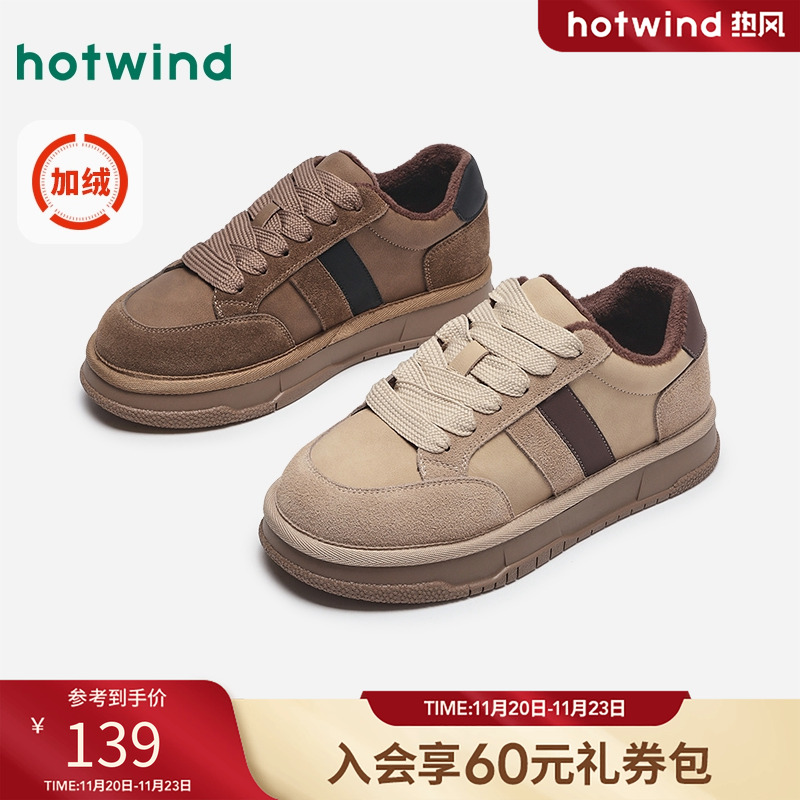 柔软毛绒 温暖脚感