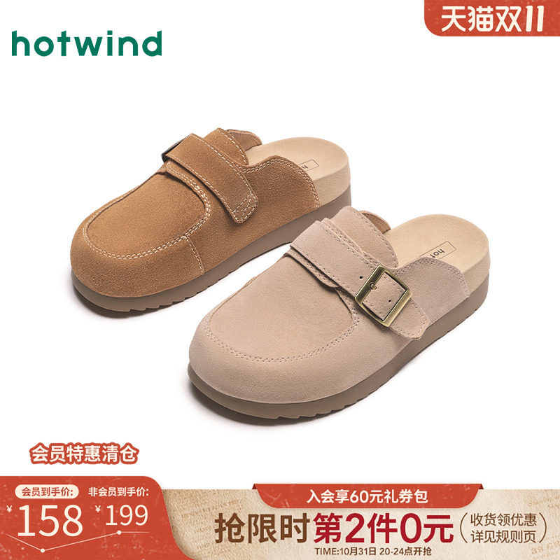 热风25年春季新款女士时尚休闲鞋