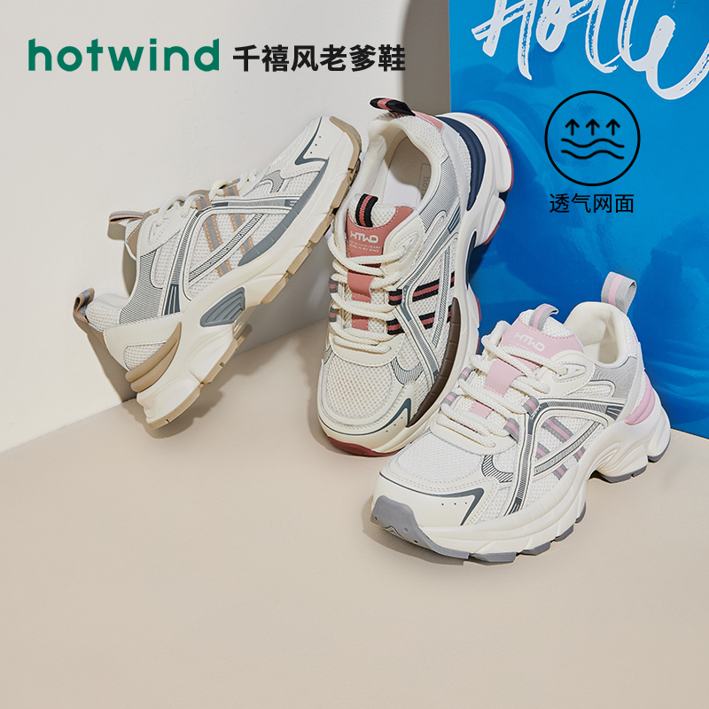 甜美休闲 个性时髦