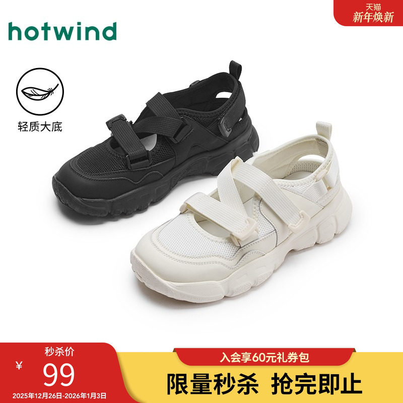 热风运动风玛丽珍鞋女2025年秋季新款黑色慢跑鞋网面休闲鞋女鞋子