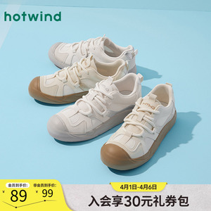 热风复古板鞋女鞋2025年春季新款女士时尚休闲鞋户外运动百搭鞋子