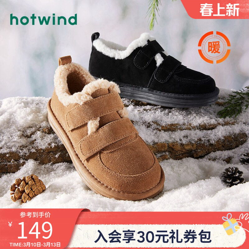 热风女鞋冬季新款雪地靴加绒加厚保暖舒适棉鞋黑色棕色鞋子